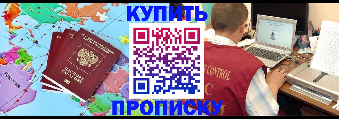 пропишу в квартире в Ленинск-Кузнецком
